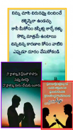 5000+ Heartsly Quotes Telugu screenshot 3