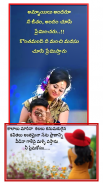 5000+ Heartsly Quotes Telugu screenshot 1