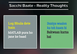 DP & Status - All-in-One Status, Shayari, Quotes screenshot 18