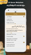 AI Quran Malayalam screenshot 5