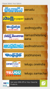 Telugu News- All Telugu news screenshot 2
