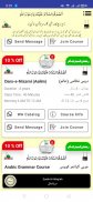 Surah Al-Waqiah screenshot 0