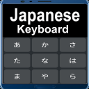 Japanese Keyboard Icon