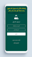 سعر الدولار والذهب والعملات screenshot 5