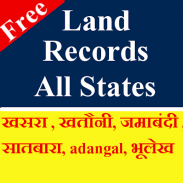 Land record app all states screenshot 3