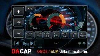 Dacar (OBD2 ELM) screenshot 4