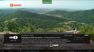tPLAY screenshot 6