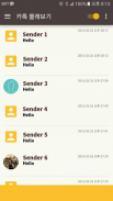 Message viewer - read deleted messages screenshot 0
