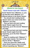 Surah Yaseen 7 mubeen wazifa screenshot 7