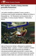 Moja Crvena Zvezda screenshot 2