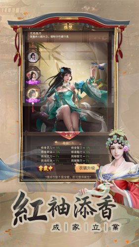 一个官人一个妻 真爱唯一7 1 下载android Apk Aptoide