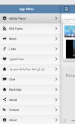 RADIO FM SUDAN screenshot 0