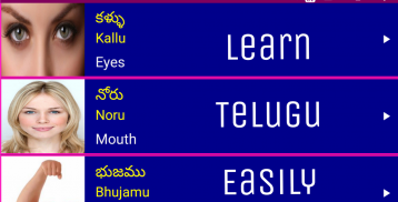 Learn Telugu From English screenshot 2