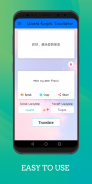 Chinese - English Translator Free screenshot 1