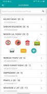 Duddu App : Mobile Dairy (VimGir) screenshot 5