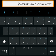 Dhivehi Fonts Installer screenshot 3