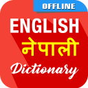 English To Nepali Dictionary Icon