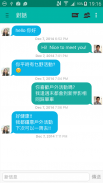 My Cup of Tea 香港約會 /香港交友Dating screenshot 1