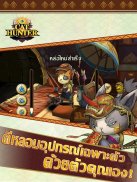 Cat Hunter-แมวล่าสัตว์ screenshot 9