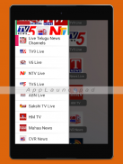 Telugu Live News Free screenshot 15