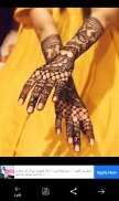 Mehndi Designs screenshot 2