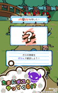 仮面ライダーあつめ screenshot 6