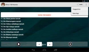 Shiva 108 Names screenshot 7