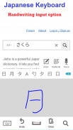 Japanese Keyboard & Japanese Input screenshot 0