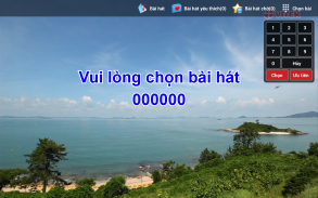 VITEK CLOUD KARAOKE(Trial) screenshot 0