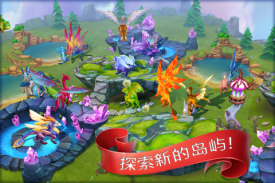 Dragons World screenshot 5
