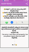 Kannada English Status and Quotes for Whatsapp and screenshot 4