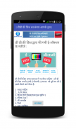 DDfree dish Updates(Hindi) screenshot 0