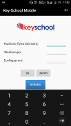 KeySchool Mobile screenshot 15