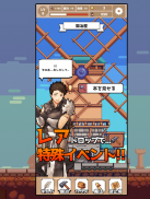 【掘るハクスラ】-DIGDIGDIG-【素材収集系ハクスラRPG/やりこみサバイバル】 screenshot 10