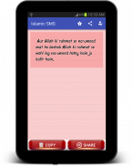 Islamic Messages ~ SMS and Status Quotes screenshot 1