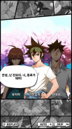 갓오브하이스쿨 - 수집형 턴제 액션 RPG! screenshot 12