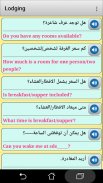 Arabic phrasebook and phrases screenshot 0