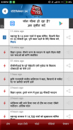 Aaj Tak Live TV News - Latest Hindi India News App screenshot 6