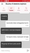 Русско-Узбекский переводчик screenshot 4