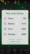 Пасьянс мгновенной игры screenshot 3