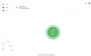 vpnfly:Fast & Safe VPN screenshot 8