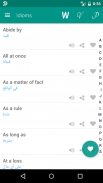 Verb Arabic screenshot 1