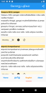 Kolaru Pathigam - Tamil & Eng screenshot 5