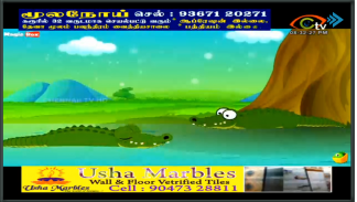 Chennaii TV screenshot 1