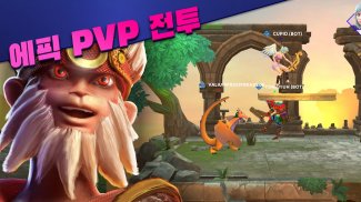 Rumble Arena: 슈퍼 스매시 screenshot 3