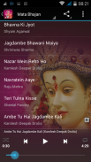 Durga Bhajan - Mantra screenshot 0