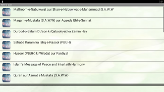 Tahir ul Qadri Bayan screenshot 1