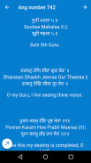 Sri Guru Granth Sahib Ji screenshot 11