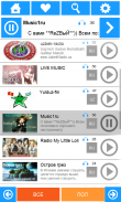 Volnorez Radio screenshot 1