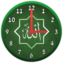 Allah Clock Widget